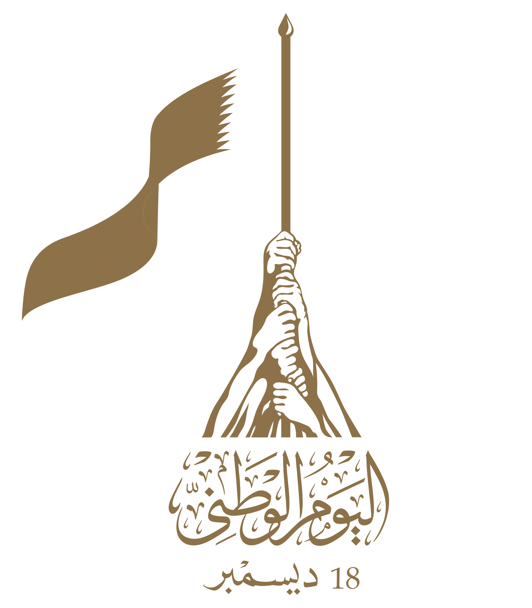 Qatar National Day
